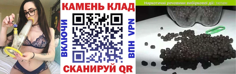 Купить закладку Ейск ГАШ Галлюциногенные грибы АМФ Меф Конопля