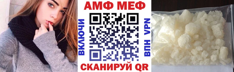Амфетамин 97%  цены наркотик  Ейск 