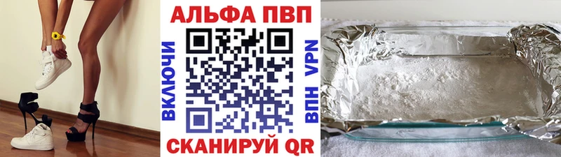 Alpha-PVP СК  дарнет шоп  Ейск 