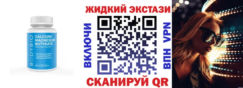 закладка  Ейск  БУТИРАТ бутик 