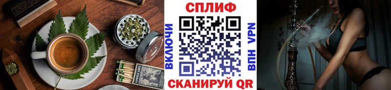 Еда ТГК марихуана  Ейск 
