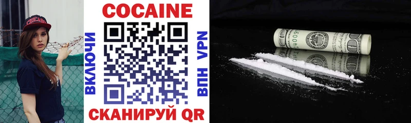 COCAIN 99%  где найти наркотики  Ейск 