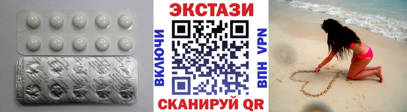 Экстази mix  Ейск 