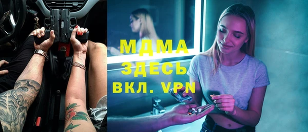 spice Арсеньев