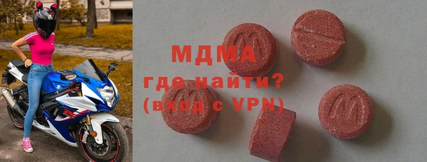 герыч Армянск