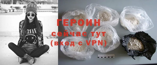 герыч Армянск