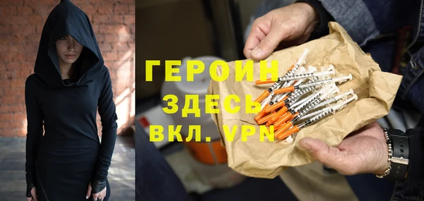 марихуана Гусиноозёрск