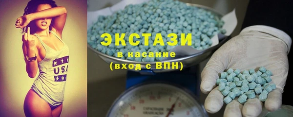 герыч Армянск