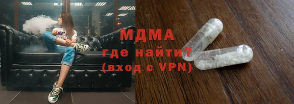 герыч Армянск
