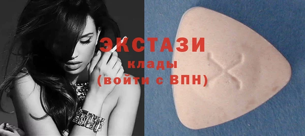 ALPHA PVP Гусев