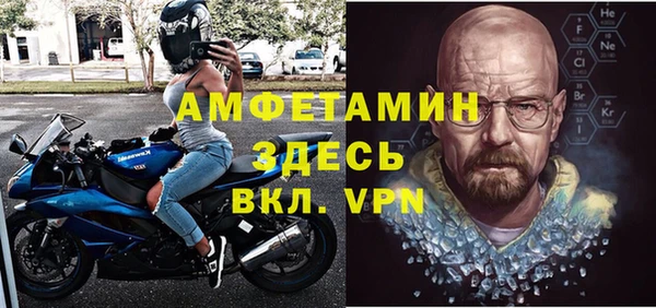 герыч Армянск