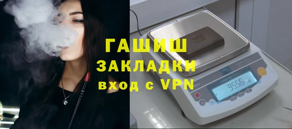 тгк Красноперекопск