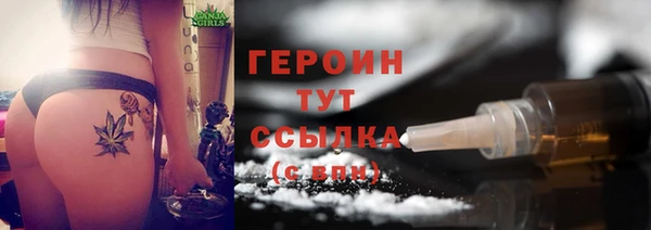 spice Арсеньев