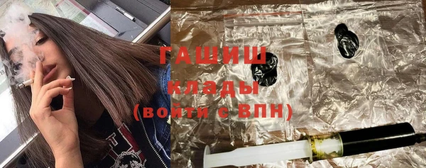 герыч Армянск