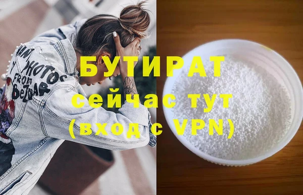 spice Арсеньев
