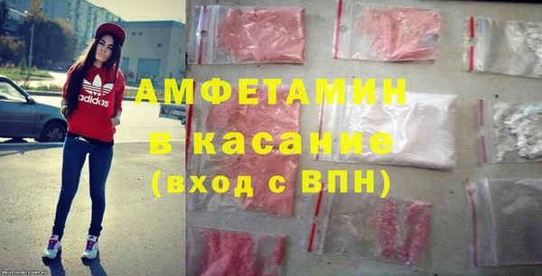 стафф Краснотурьинск