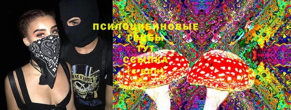 герыч Армянск