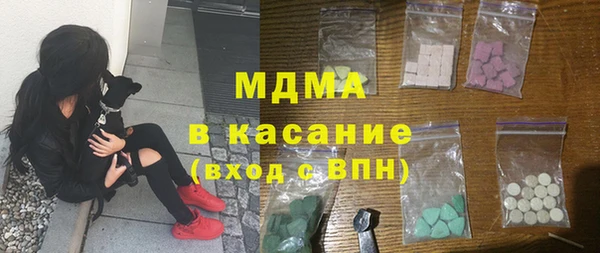 мяу мяу кристалл Алексин