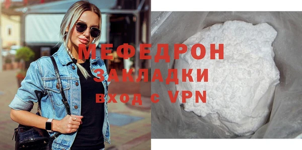 стаф Аркадак