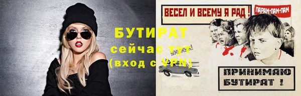 spice Арсеньев