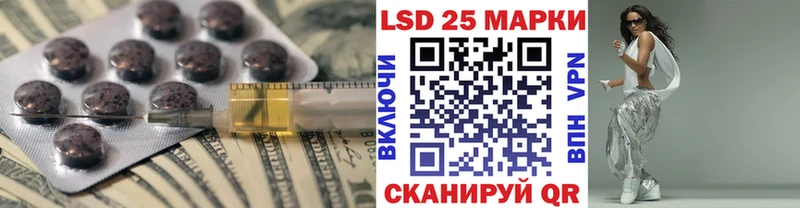 kraken ТОР  дарнет шоп  Ейск  ЛСД экстази ecstasy 