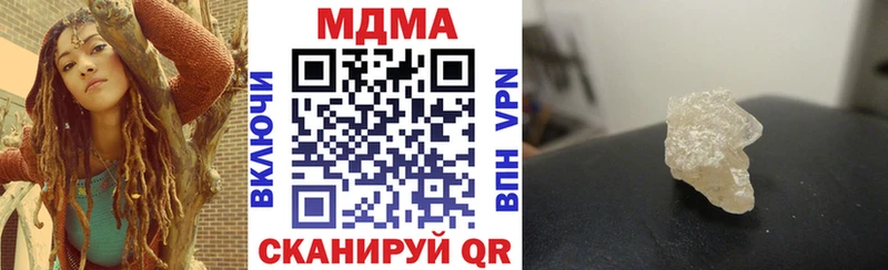 МДМА Molly где купить наркоту Ейск