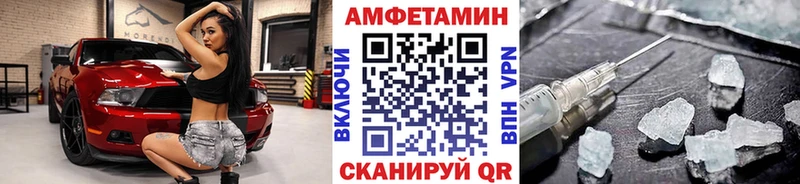 МЕТАМФЕТАМИН Декстрометамфетамин 99.9%  Ейск 