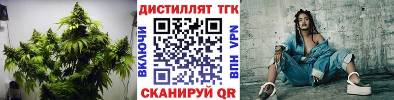 ТГК вейп  Ейск 