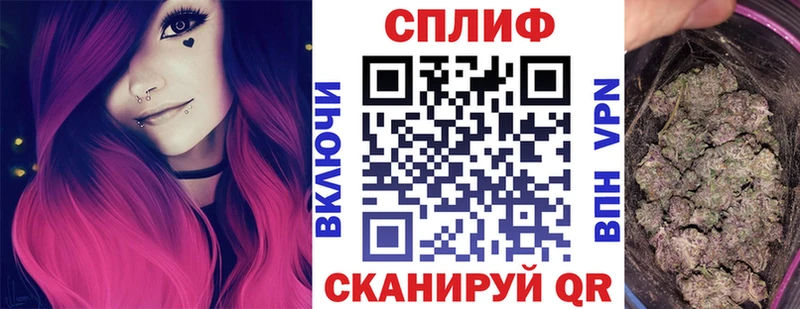 Каннабис VHQ  ссылка на мегу зеркало  Ейск 